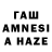 Метадон кристалл Danish Ahmed