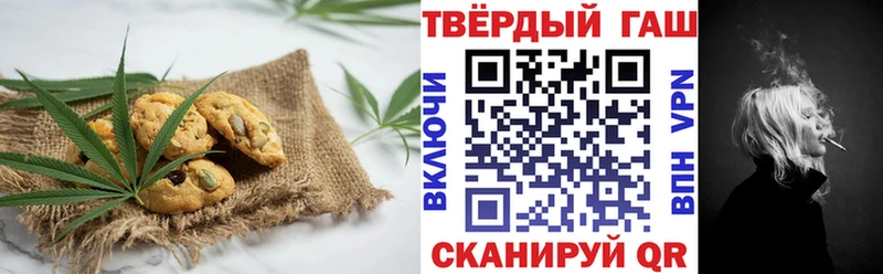 Печенье с ТГК марихуана  Заинск 