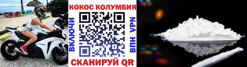 Кокаин Боливия  mega онион  Заинск  закладки 