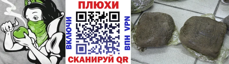 Гашиш hashish Заинск