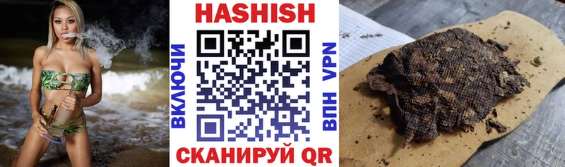 Гашиш Изолятор  Заинск 