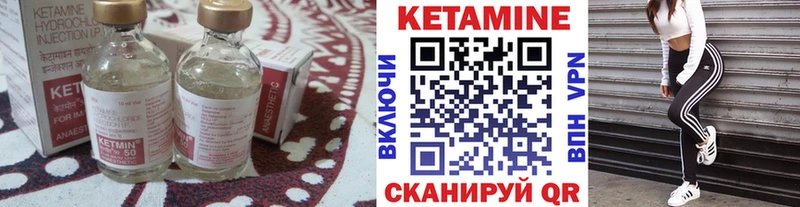 хочу   Заинск  КЕТАМИН ketamine 