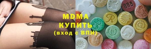 а пвп мука Абаза