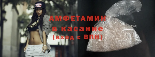 шишки Алзамай
