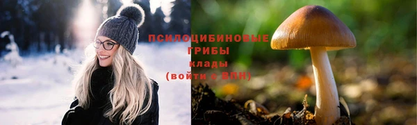 экстази Абинск