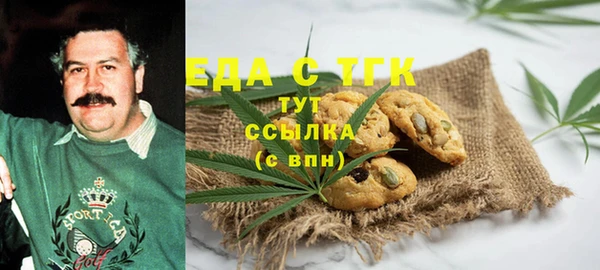 шишки Алзамай