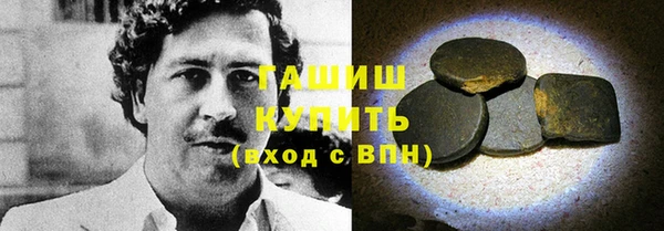 шишки Алзамай