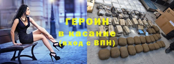 шишки Алзамай