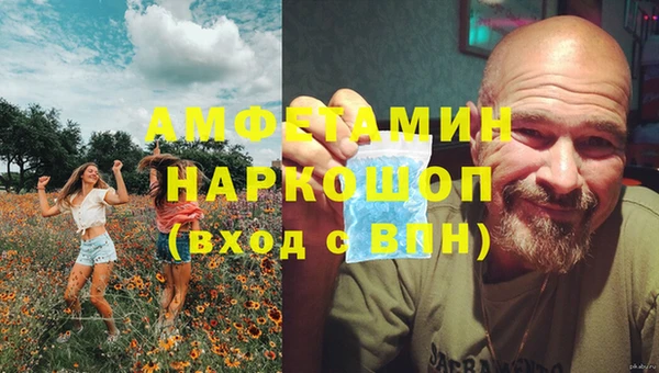 прущий лед Абдулино