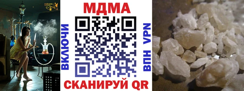 продажа наркотиков  Заинск  МДМА Molly 
