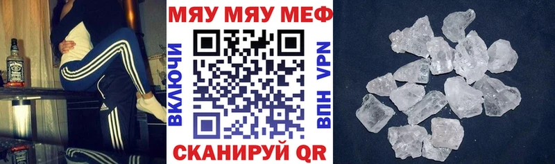 Меф mephedrone  Заинск 