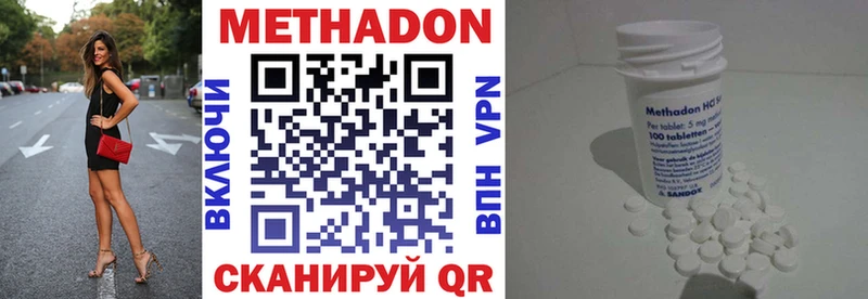 mega как зайти  нарко площадка как зайти  МЕТАДОН methadone  Заинск 