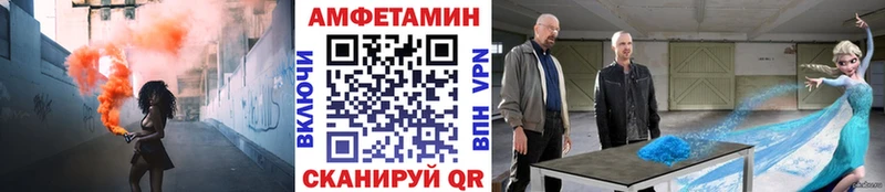 Метамфетамин витя  Заинск 