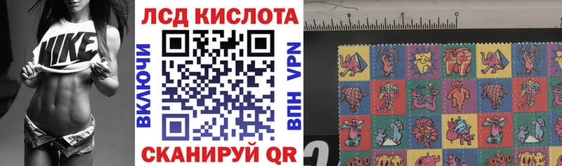Марки N-bome 1,8мг цена Заинск