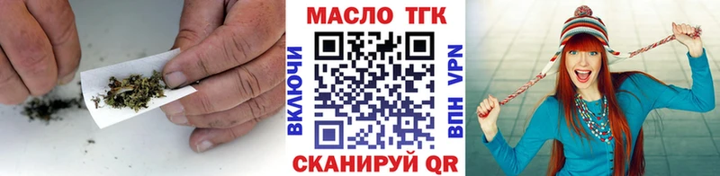 Дистиллят ТГК Wax  Заинск 