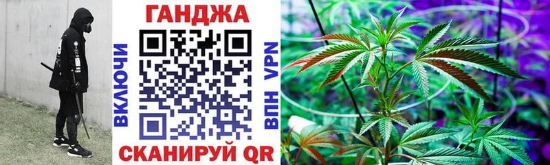 Конопля THC 21% Заинск