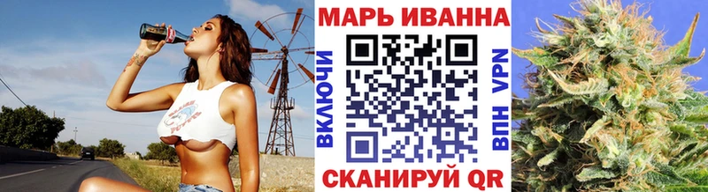 МАРИХУАНА OG Kush  что такое наркотик  Заинск 